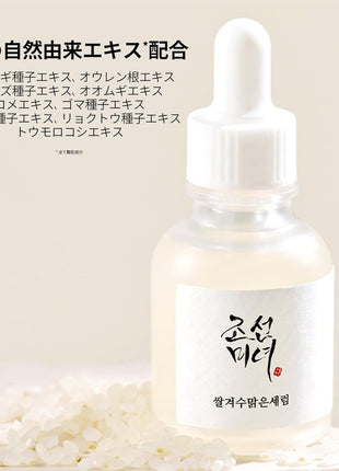 BOJ Glow Deep Serum: Rice + Alpha arbutin Beauty of Joseon Rice Bran Water Serum, 1.0 fl oz (30 ml)