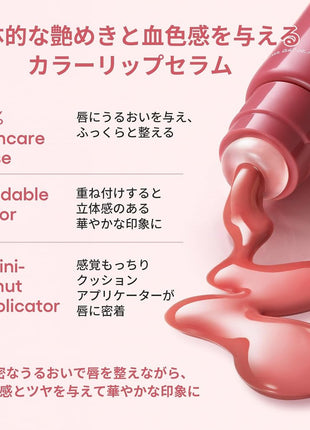 Laneige Glaze Tin Trip Serum, Peach Glaze, 0.4 oz (12 g), Lip Balm, Lip Mask, Moisturizer, Korea