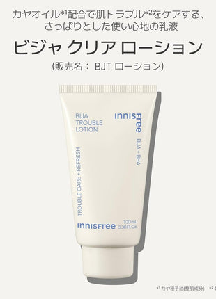 Inisfree Vija Clear Lotion, 3.4 fl oz (100 ml) (Emulsion), Genuine Product, Bija, Moisturizing, Oily Skin, Dry Skin, Combination Skin, Moisture, Dry Care, Korean Cosmetics, Skin Care