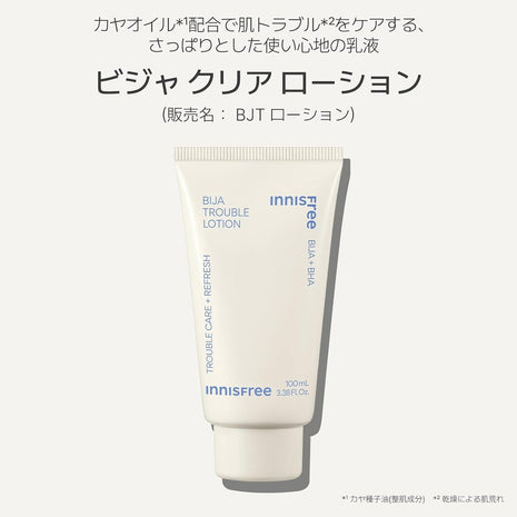 Inisfree Vija Clear Lotion, 3.4 fl oz (100 ml) (Emulsion), Genuine Product, Bija, Moisturizing, Oily Skin, Dry Skin, Combination Skin, Moisture, Dry Care, Korean Cosmetics, Skin Care