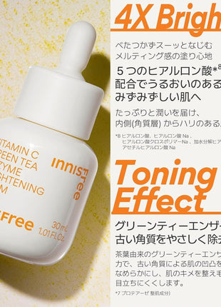 【Innisfree】Vita C Green Tea Enzyme Bright Serum 30ml 【Skin Serum】【Authentic Product】Niacinamide Brightening Care Brightening Enzyme Ingredients Green Tea Extract Brightening Moisture Sensitive Skin