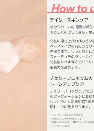 innisfree Cherry Blossom Jelly Cream, N1.7 fl oz (50 ml), Genuine Product, Moisturizing, Glossy, Dry Fine Lines, Inner Dry, Oily Skin, Dry Skin, Mixed Skin, Korean Cosmetics