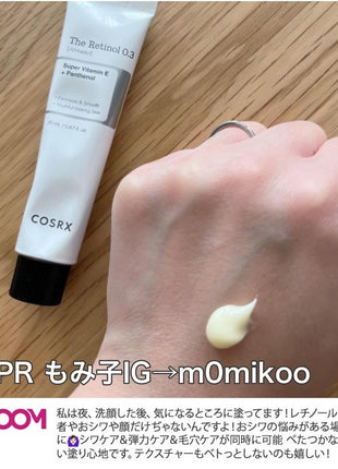 COSRX NEW Retinol 0.3 Cream 20ml - Retinol Cream with Vitamin E, Allantoin, Hyaluronic Acid, Panthenol, Pure Retinol, Genuine Retinol, for Sensitive Skin, Human Body Application Tested, Cosrx, Korean