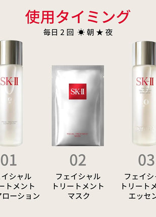 SK-II Face Pack 6 Individual Facial Treatment Masks with Pitera