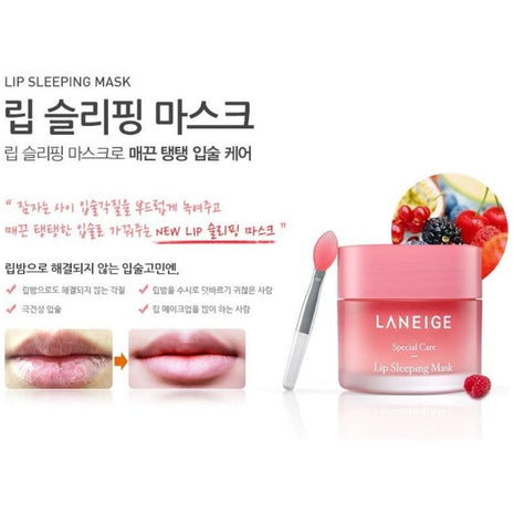 LANEIGE Lip Sleeping Mask (Berry) 0.7 oz (20 g) (Concurrent Import)