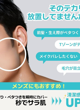 【Large Capacity】Innisfree No Sebum Mineral Powder 10g 【Loose Powder】Official Product, Makeup Smudge-Proof, Non-Crumpling, Pore-Free, Oily Skin, Shine Prevention, Smooth, Sebum, Korean Cosmetics