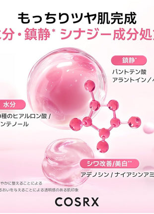 One Step Pink Mochi Peptide Collagen Pad