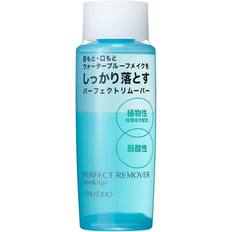 Shiseido Perfect Remover (Eye & Lip), 4.2 fl oz (120 ml)