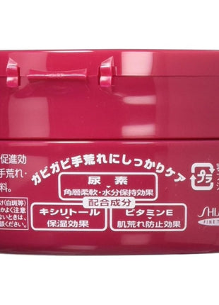 Medicated Hand Cream More Deep 3.5 oz (100g)