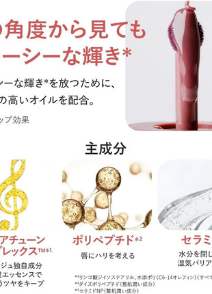 Juice Pop Box Lip Tint Jazz Jam