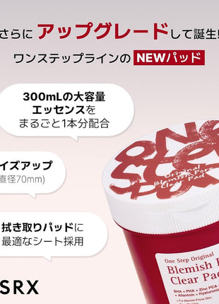 COSRX One Step Emergency Rough Skin Care Original Toner Pads (Red) 100 Sheets