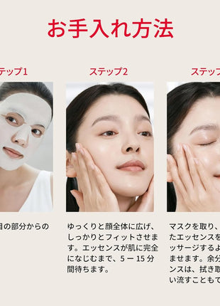 SK-II Face Pack 6 Individual Facial Treatment Masks with Pitera