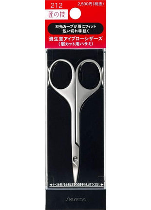 Shiseido Eyebrow Scissors 212 (Eyebrow Cutting Scissors) (Released in 1992)