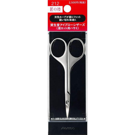 Shiseido Eyebrow Scissors 212 (Eyebrow Cutting Scissors) (Released in 1992)
