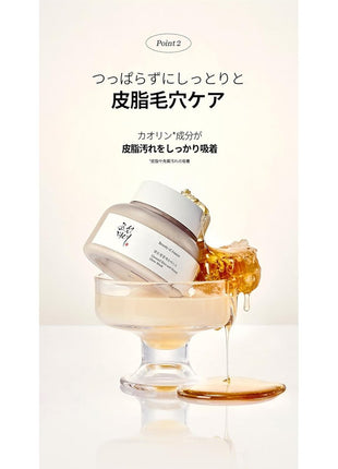 Beauty of Joseon Ground Rice and Honey Glow Mask (BOJ) Rice & Honey Grow Mask