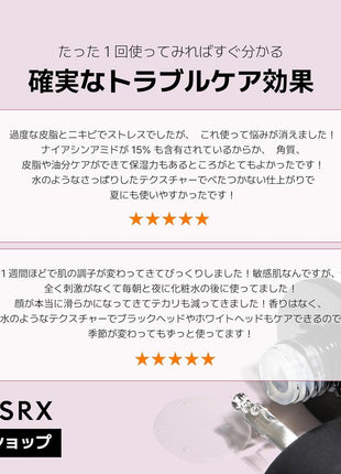 COSRX Niacinamide Beauty Serum Niacinamide 15 Serum 20ml Niacinamide 15% Lotion Highest Content in Its Class Zinc PCA Problem Care Trouble Care Blackheads Whiteheads Sensitive Skin Skincare Basic