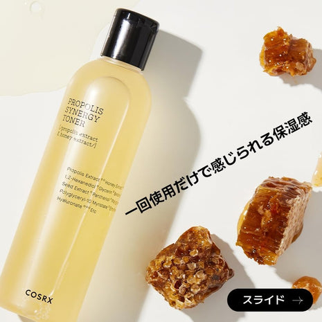 COSRX Propolis Synergy Toner, 9.5 fl oz (280 ml), Lotion, Moisturizing, Beauty Serum, Sensitive Skin, Honey Toner, Honey Care, Made in France, Hydration, Body Tested, Lotion, Toner, Basic Cosmetics, Korean Skin Care, Korean Cosmetics, Pro Poly Toner