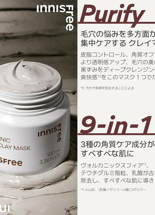 【Innisfree】Super Volcanic Pore Clay Mask 100ml - Genuine Product Sensitive Skin Oily Skin Men Blackheads Mud Pack Low Irritation Pore Care Trouble Care Sebum Absorption Volcanic Ash Korean Cosmetics