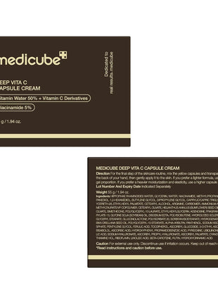 medicube Capsule Cream with Deep Vitamin C | Liposome Vitamin C Golden Capsule for Radiance & Firm-Looking Skin | Hydrating Glow Gel Texture | Korean Skincare, 1.94 oz