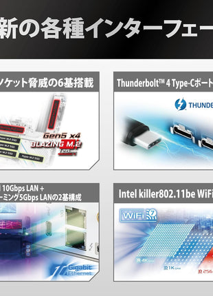 ASRock Z890 Taichi Aqua Intel Core Ultra LGA1851 RL-ILM DDR5 9200 MHz 256 GB EATX Motherboard Thunderbolt Wi-Fi 7
