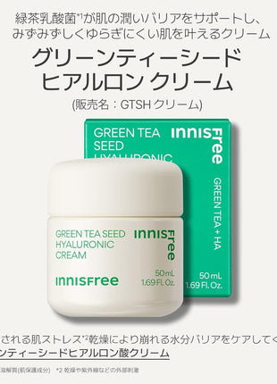 Innisfree Green Tea Seed Hyaluron Cream 50ml - Genuine Product Moisturizer Water-rich Oily Skin Dry Skin Combination Skin Dryness Korean Cosmetics