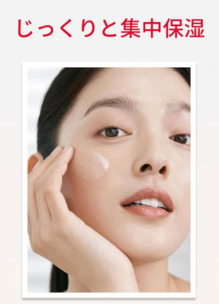 Facial Lift Emulsion 100g