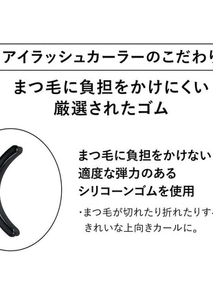 Shiseido Eyelash Curler Eyelash Curler Main Unit 1 Piece