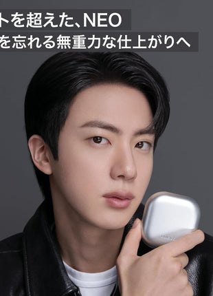 Neo Cushion The Mat 17N Neutral Vanilla
