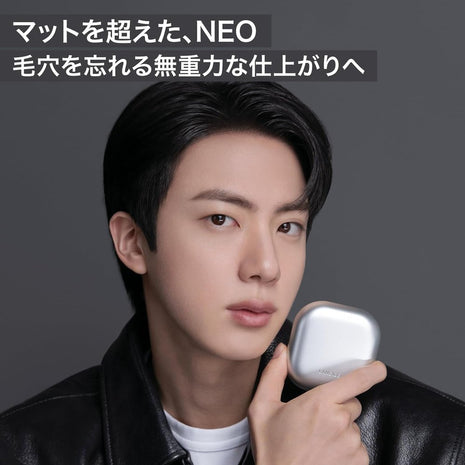 Neo Cushion The Mat 17N Neutral Vanilla