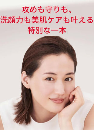 SK-II Facial Treatment Gentle Cleanser 120g with Pitera