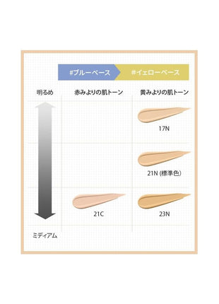 Nosebam Powder Cushion 23N Ginger