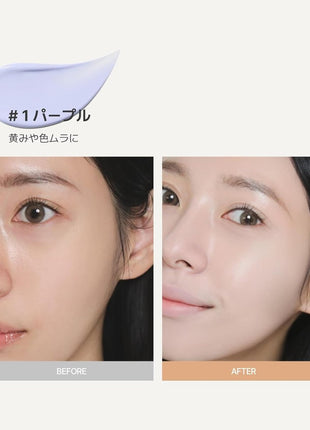 innisfree Light Fitting Makeup Base 2 Green SPF23 / PA++ 30ml - Authentic