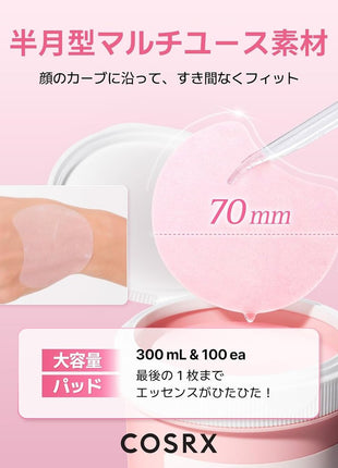 One Step Pink Mochi Peptide Collagen Pad