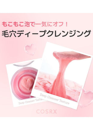 COSRX Red Rice Heart Fluffy Pore Pack Cleanser, 5.1 fl oz (150 ml), Sticky Foam, Pore Pack, Face Wash, Cleansing, Face Foam, Weak Acid Cleansing, Niacinamide, Ceramide, PHA, Vitamin B12, Inositol