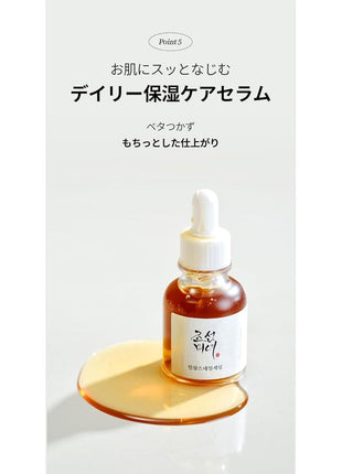 Beauty of Joseon Revive Serum: Ginseng + Snail Mucin [BOJ] Ginseng Snail Serum, 1.0 fl oz (30 ml)