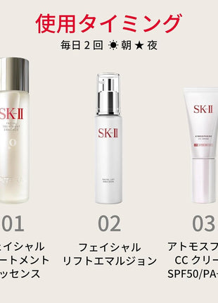 Facial Lift Emulsion 100g