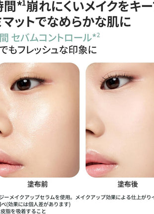 Laneige Smoothie Makeup Serum