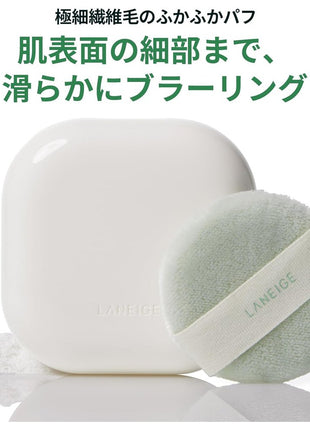 LANEIGE Neo Essential Finish Powder, 0.25 oz (7 g) Face Powder, Sebum and Pore Protection, Korean Cosmetics