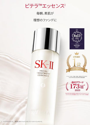 SK-II Facial Treatment Essence 160mL Toner Lead-in Beauty Serum Serum Fragrance-Free Authentic Product