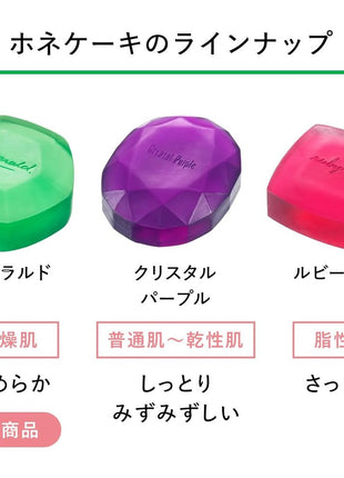 Shiseido Hone Cake (Emerald) NA, Standard Weight 3.5 oz (100 g) (x 5)