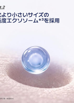 イニスフリー(innisfree) グリーンティーPDRN エクソソーム リペア ゲルマスク5枚(120mL)- 正規品