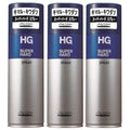 Shiseido HG Super Hard Spray Set 8.1 oz (230 g) x 3 Packs