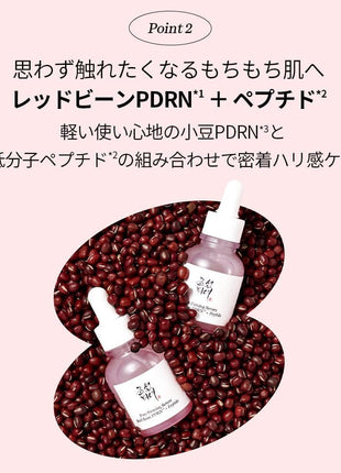 BOJ Red Bean PDRN + Peptide Beauty of Joseon Red Azuki Bean PDRN Pore Care Serum 1.0 fl oz (30 ml)