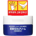 Fine Today Urea 10% Cream Jar, 3.5 oz (100 g)