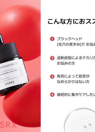 COSRX Niacinamide Beauty Serum Niacinamide 15 Serum 20ml Niacinamide 15% Lotion Highest Content in Its Class Zinc PCA Problem Care Trouble Care Blackheads Whiteheads Sensitive Skin Skincare Basic