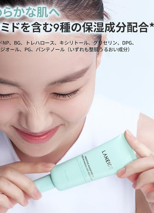 Laneige Smoothie Makeup Serum