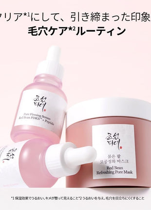 BOJ Red Bean PDRN + Peptide Beauty of Joseon Red Azuki Bean PDRN Pore Care Serum 1.0 fl oz (30 ml)