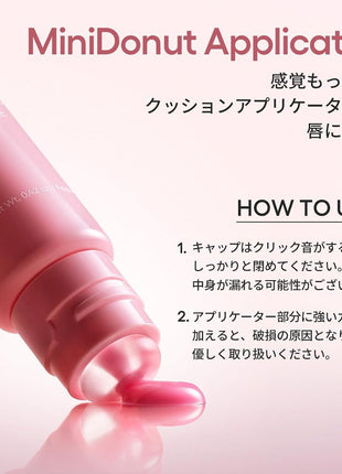 Laneige Glaze Tin Trip Serum, Peach Glaze, 0.4 oz (12 g), Lip Balm, Lip Mask, Moisturizer, Korea