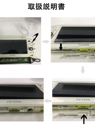 RDFJ Full Cover Skin Crystal Clear Hard Case for PSVita2000 Series