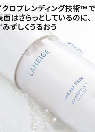 LANEIGE Cream Skin Lotion 170mL Ceramide Toner Korea High Moisturizing Moist Sensitive Skin Care